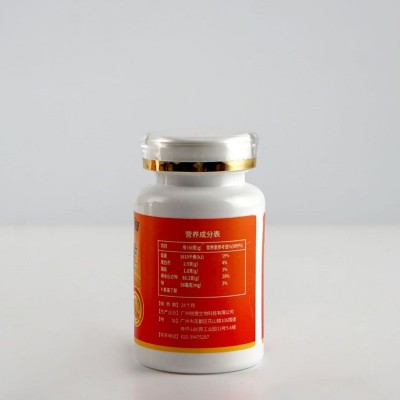 厂家批发多维牛磺酸片维生素b1b2VC复合维生素牛磺酸片 直播热卖图4
