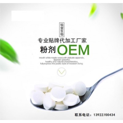 高钙蛋白粉营养粉 固体饮料代加工健康食品加工贴牌 厂家图4