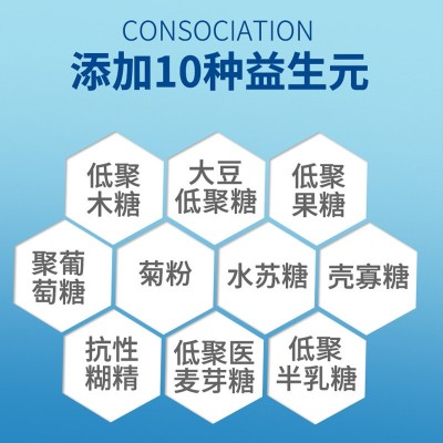 21000亿活菌5克*35条复合益生菌冻干粉益生元女性成人儿童肠胃图4