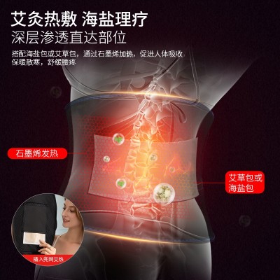 电加热海盐艾草热敷腰锥按摩器石墨烯发热姨妈舒缓腰部暖宫护腰带图3