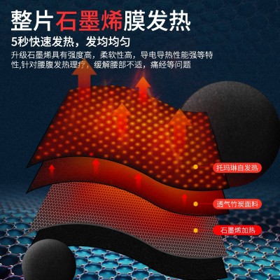 电加热海盐艾草热敷腰锥按摩器石墨烯发热姨妈舒缓腰部暖宫护腰带图5