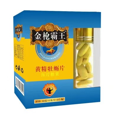 金枪霸王黄精牡蛎片男性口服片压片糖果15片装支持一件代发图3
