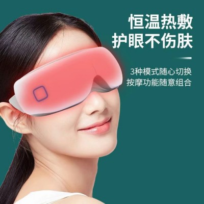 热敷眼罩震动眼睛按摩器美眼仪缓解眼睛疲劳按摩仪智能护眼仪图2