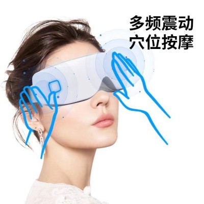 热敷眼罩震动眼睛按摩器美眼仪缓解眼睛疲劳按摩仪智能护眼仪图3