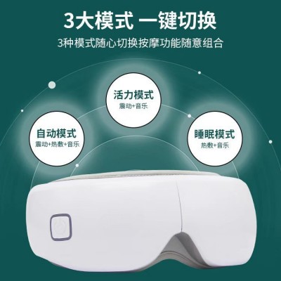 热敷眼罩震动眼睛按摩器美眼仪缓解眼睛疲劳按摩仪智能护眼仪图4
