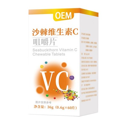 九鑫药业沙棘维生素c片OEM 软硬胶囊压片糖果代加工批发图5