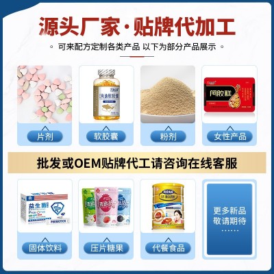 西梅汁荷叶茯苓软糖 源头工厂现货批发 儿童维生素软糖支持代加工图2