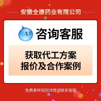 西梅汁荷叶茯苓软糖 源头工厂现货批发 儿童维生素软糖支持代加工图4