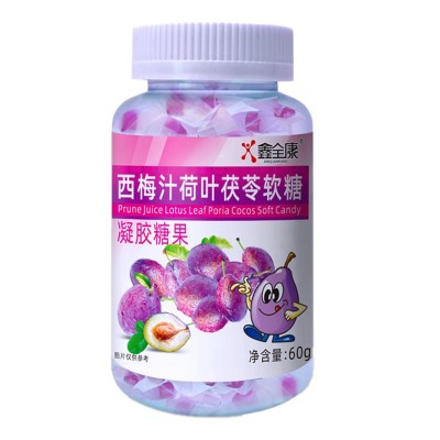 西梅汁荷叶茯苓软糖 源头工厂现货批发 儿童维生素软糖支持代加工图5