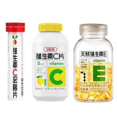 维生素e软胶囊 vc片 直播代发泡腾片批发工厂 维他命c厂家代加工图4