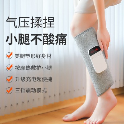 小腿腿部按摩仪 电动气压空气波气囊发热热敷充电美腿腿部按摩器图1