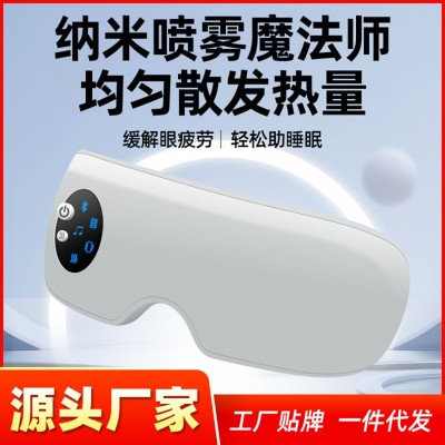 眼部按摩仪缓解疲劳雾化护眼睛器蒸汽眼罩批发智能蓝牙震动护眼仪图4
