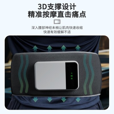 腰部气囊按摩仪震动热敷护腰带多功能智能恒温热敷腰部气压按摩器图2