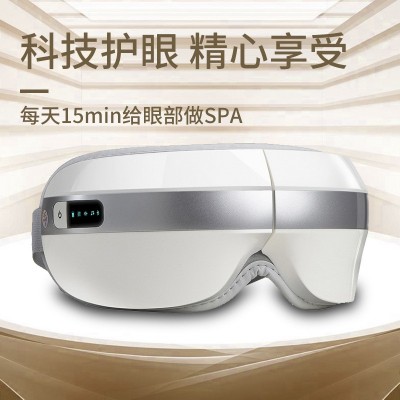 眼部按摩器护眼仪缓智能蓝牙热敷解疲劳神器眼睛按摩器震动眼保仪图2