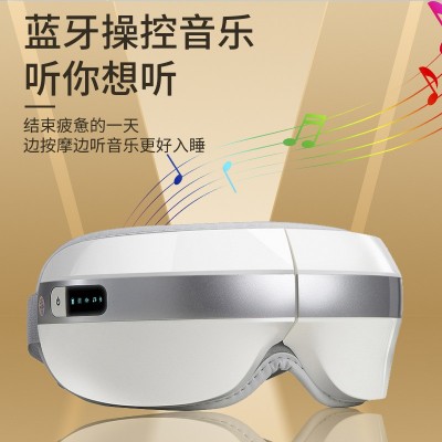 眼部按摩器护眼仪缓智能蓝牙热敷解疲劳神器眼睛按摩器震动眼保仪图3