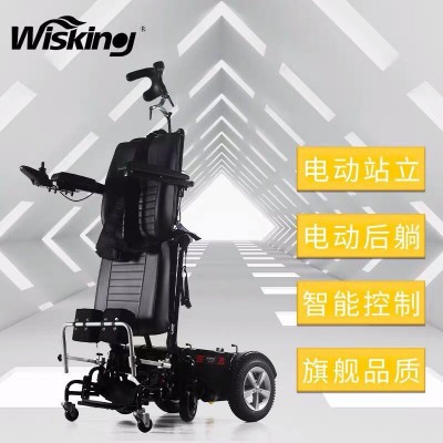 供应威之群电动轮椅供应外贸出口电动站立轮椅、电动站立后躺电动图2