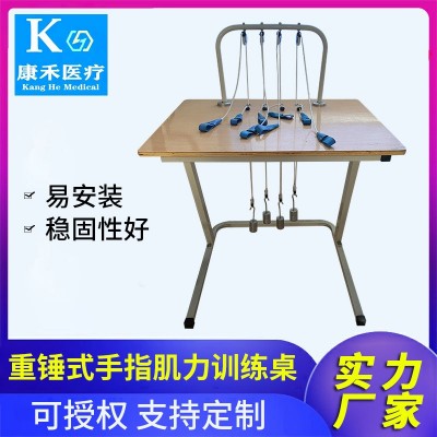 偏瘫重锤式手指肌力训练桌 上肢锻炼家用保健 肌力康复训练桌关节图3