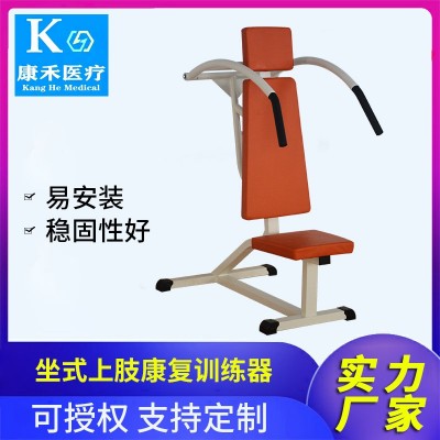 厂家现货供应坐式上肢康复等速训练器躯干稳定康复训练器健身器材图3