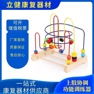 上肢协调功能训练器手指腕关节灵活性康复训练器材手眼协调串绕珠图1