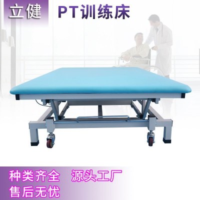 电动PT训练床升降折叠按摩床康复器材自动遥控护理体位锻炼理疗床图2