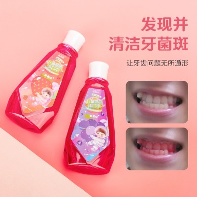 丝瑞妮儿童显色漱口水清新口气清洁口腔呵护牙龈变色漱口液现货图2