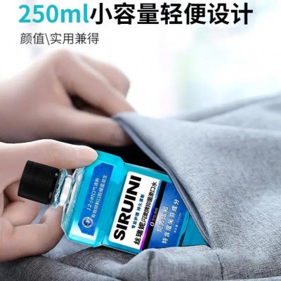 250ml消字号漱口水清新口气抑菌益生菌护理牙龈薄荷漱口水便携式图2