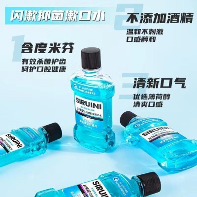 250ml消字号漱口水清新口气抑菌益生菌护理牙龈薄荷漱口水便携式图3