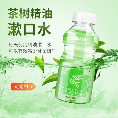 呵护牙龈茶树精油漱口液便携式一次性留香清新口气漱口水现货批发