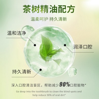 呵护牙龈茶树精油漱口液便携式一次性留香清新口气漱口水现货批发图2