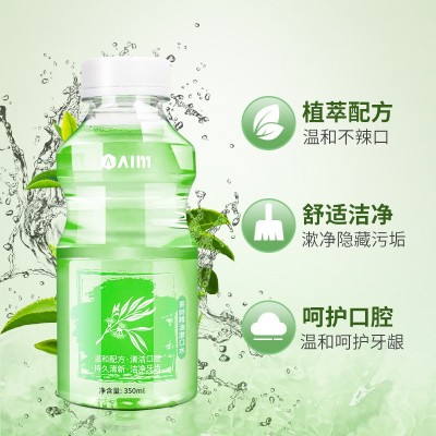 呵护牙龈茶树精油漱口液便携式一次性留香清新口气漱口水现货批发图3