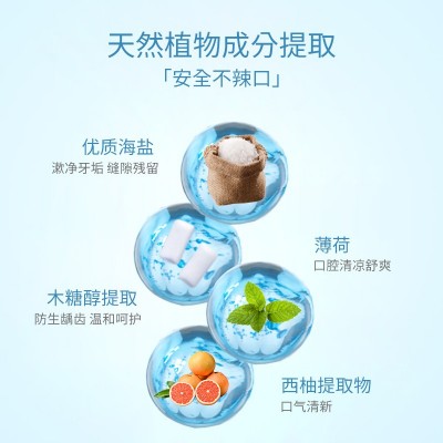 特价闪漱益生菌漱口水350ml口腔清洁清新口气薄荷西柚瓶装漱口水图3