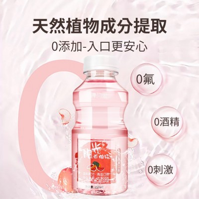 特价闪漱益生菌漱口水350ml口腔清洁清新口气薄荷西柚瓶装漱口水图4