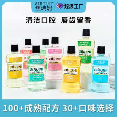 丝瑞妮薄荷漱口水250ml 口气清新清洁牙齿护理牙龈口腔涑口水批发图3