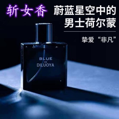 【工厂直销】蔚蓝香水男士古龙淡香氛男人味绅士学生海洋香木质香图1