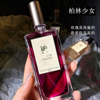 忆佰氛猫咪香水50ML大写檀道檀香水寺庙香味清新木质淡香直播跨境图4