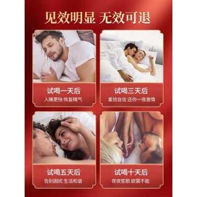 北京同仁堂参杞杜仲雄花九宝茶人参枸杞玛咖黄精男人肾茶养生茶包图2