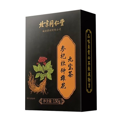 北京同仁堂参杞杜仲雄花九宝茶人参枸杞玛咖黄精男人肾茶养生茶包图4