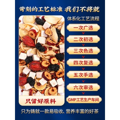 北京同仁堂酸枣仁百合茯苓茶睡眠茶包盒装酸枣仁养生茶现货批发图3