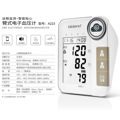 爱奥乐4G5G血压计智能传输4G血压计NBIOT血压计源头厂家支持定制图3