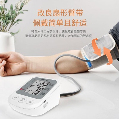 爱奥乐2005-1血压计爆款血压计家用血压计智能血压计源头厂家定制图2