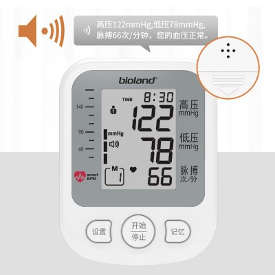 爱奥乐2005-1血压计爆款血压计家用血压计智能血压计源头厂家定制图3