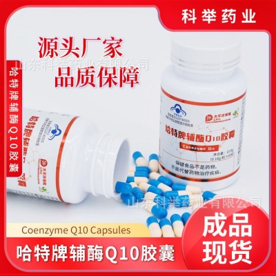 山东科举药业辅酶Q10厂家 高含量辅酶Q10现货供应源头工厂图4