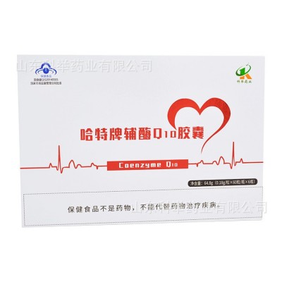 山东科举药业辅酶Q10厂家 高含量辅酶Q10现货供应源头工厂图5