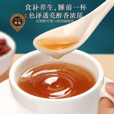 酸枣仁膏 酸枣仁茯苓桂圆百合桑葚药食同源配方膏滋膏方蜂蜜膏图2
