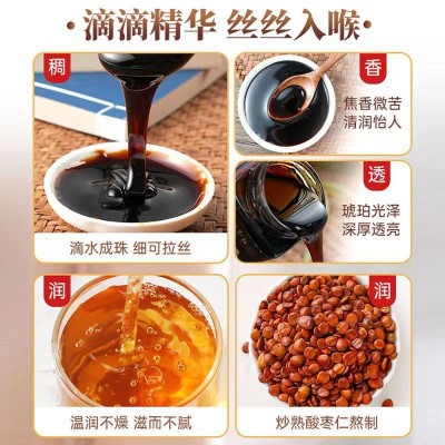 酸枣仁膏 酸枣仁茯苓桂圆百合桑葚药食同源配方膏滋膏方蜂蜜膏图3