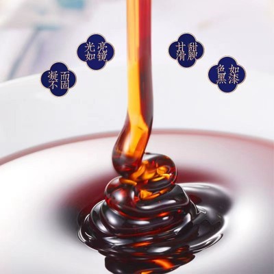 酸枣仁膏 酸枣仁茯苓桂圆百合桑葚药食同源配方膏滋膏方蜂蜜膏图4