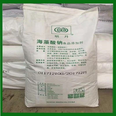 现货供应 食品级 颗粒粉末 增稠剂 海藻酸钠图2
