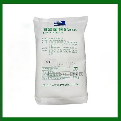 现货供应 食品级 颗粒粉末 增稠剂 海藻酸钠图5