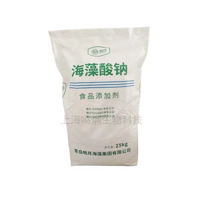 现货供应 食品级 颗粒粉末 增稠剂 海藻酸钠图4