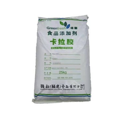 现货供应 食品级 增稠剂 烘焙果冻粥 卡拉胶图5